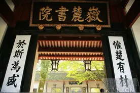 湖湘学派为何形成后又陷入沉寂？图片