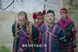 村里来了几个陌生男子，寡妇们都蠢蠢欲动了视频封面