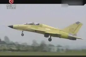 贵州制造多用途飞机首飞成功视频封面
