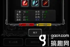 地下城堡2黑暗觉醒潜行者转什么好 潜行者转职推荐图片