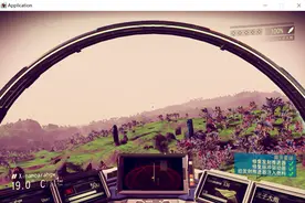 《无人深空 》新手图文攻略三图片