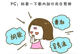 江一燕，《我们来了》尽显优质处女座工作特点图片