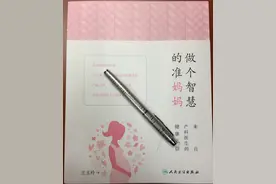 西班牙产妇生出肉球的秘密图片