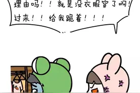 你买新衣服的理由是什么？看看她怎么说图片