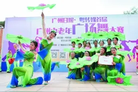 首届中老年广场舞大赛15强出炉图片