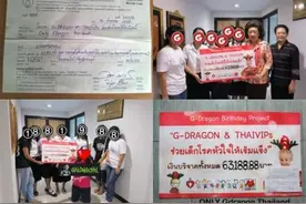 BIGBANG迎来十周年，捐赠成佳话图片