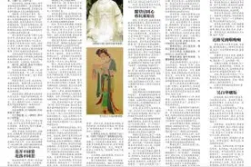 达椿见肉喉咙响图片