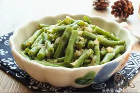 蒜泥豆角谁都会做，但我这个做法特省事儿，您城里娃不一定见过。图片