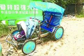 小伙创新设计“四轮观光自行车”  试跑途中被交管部门扣下图片