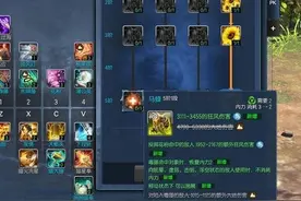 剑灵8月召唤最新加点 新手推荐天赋扫盲图片