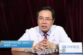 糖尿病烂脚先烂哪里？医生：糖尿病缺血引起溃烂，要先留意脚趾头视频封面