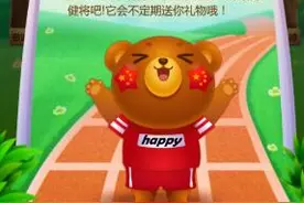 开心消消乐森林运动小组前三全组成员的奖励图片