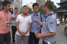 湘警播报｜鏖战43小时，张家界“8.18”故意杀人案成功告破图片