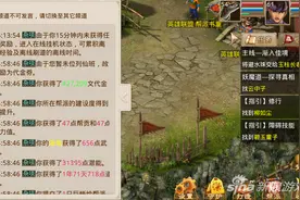 问道手游在线挂机系统详解 再也不会白白挂机图片