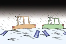 大雨过后车牌丢失别着急 这就告诉你该咋办图片