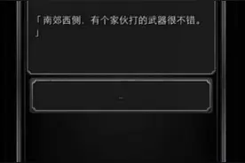 地下城堡2工坊工匠去哪找 工坊工匠在哪里图片
