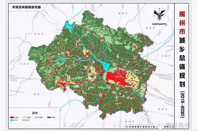 先睹为快！禹州市城市总体规划（2015—2030年）获省政府批复，今起公示，最新定位是这样图片
