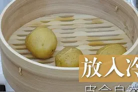 鸡汁土豆泥的做法图片