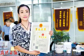 河南省首张通过手机办理的营业执照在洛阳办出图片