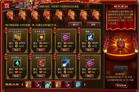 夏末觉醒 水的力量《三国快打》冰凤转职图片