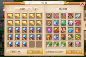 梦幻手游平民图片