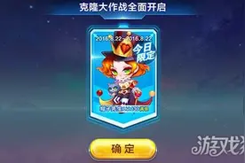 天天酷跑克隆大作战帽子先生高分组合推荐图片