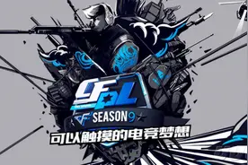 CFPL S9首周综述 焦点战AG拿下赛季开门红图片