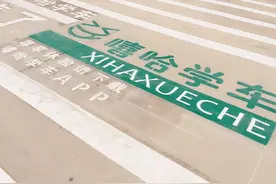 你在训练科二项目时，教练在哪儿呢？图片