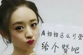 可爱赵丽颖表情包来了，看花千骨如何使出“洪荒之力”萌你开心图片