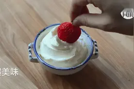 自制酸奶油，可多种吃法视频封面