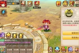 魔灵契约封魔任务 日常任务封印恶魔玩法图片
