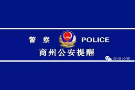 人民币上印有邪教污语 应拒收、不使用并报警图片