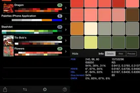 这3款冷门却实用的App让设计师爱不释手图片