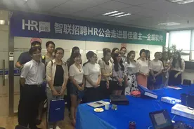 走进最佳雇主 走进金蝶软件图片