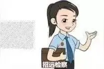 烟台市检察院张其斌副检察长到招远市检察院调研指导民行工作图片