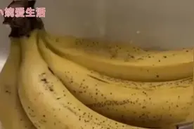 香蕉上有黑点出现后还能不能吃？很多人都想错了，看完长见识了视频封面