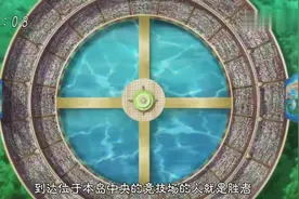 撒旦担任美食大赛主持人 开场就放狂言：我是宇宙第一视频封面