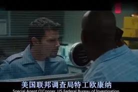 黑人小伙拿白人证件进FBI证物室被撵了出来视频封面