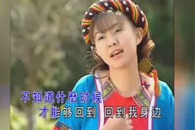 卓依婷《凉山情歌》送给我的心上人，太好听了图片