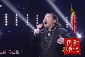 朝格吉勒图《马兰花》唱到天都蓝了视频封面