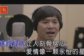 ​冷漠《怀旧电影》爱情像一颗永恒的星星，聚散离合早已命中注定图片