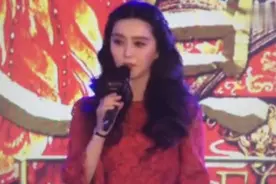 范冰冰开武则天的发布会，小伙伴们都惊呆了图片