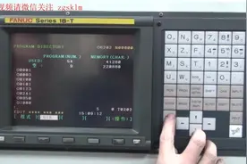 FANUC数控车床如何切换程序与编写新程序