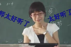 老师课堂唱歌，学生大胆表白，最后全班大合唱图片