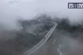 雅康高速泸定站拥堵分流 雅西高速下午14点迎高峰视频封面