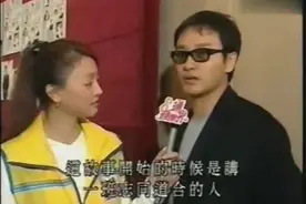 方中信说，张国荣很厉害和他拍戏压力大！图片