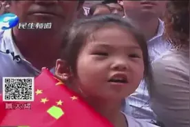 齐聚朱婷家 看女排夺冠视频封面