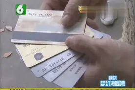 电话骗局 谨防诈骗