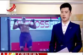 男子24小时引体向上4321次打破世界纪录，那是什么概念？图片