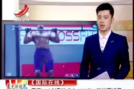 男子24小时引体向上4321次打破世界纪录，那是什么概念？图片